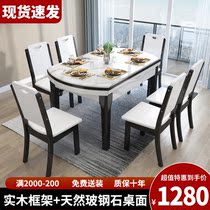 Solid wood dining table and chair combination Small household dining table Modern simple glass steel stone round table telescopic marble dining table