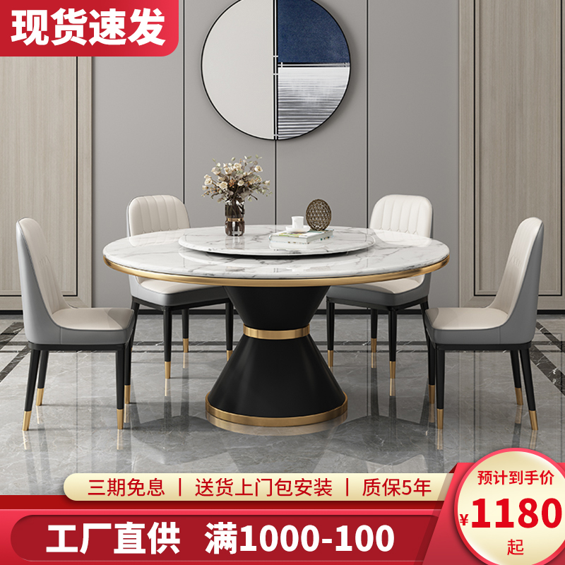 Light extravagant table marble dining table and chairs combined modern minimalist home dining table with turntable induction cookers rock plate roundtable