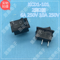 KCD1-102 2P opening size 15 * 21 2 feet 2 gear boat type wane switch water heater switch iron foot black