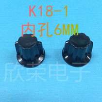 Band switch potentiometer knob Bakelite round knob cap K18-1 inner hole 6MM