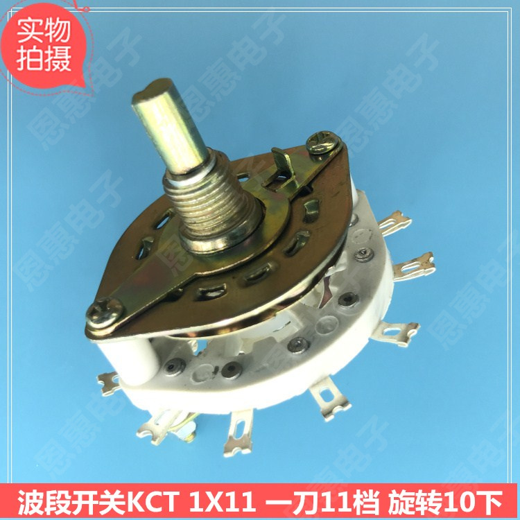 KCT1X11 Large band gear multi-throw rotary transfer switch A layer of 1 knife 11 gear screw 10