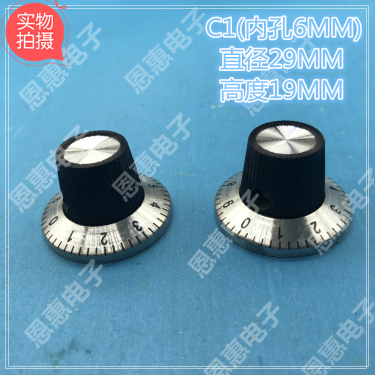WITH DIGITAL SCALE knob C1 METAL SURFACE potentiometer knob inner HOLE 6MM 29X19 KNOB CAP