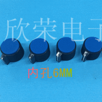 JN-C1 KN113 potentiometer knob adjustment knob hat volume knob inner hole 6MM Blue