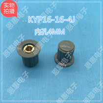 Potentiometer Knob Plastic Knob KYP16-16-4J Diameter 16 Height 16 Aperture 4MM with Copper Core