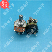 Carbon film potentiometer dimming with switch B50K WH138-20KQ-B50K round foot (short Foot)