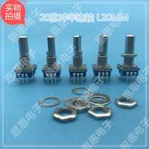 Rotary encoder coding switch EC11 20 bits pulse with switch half shaft L20 digital potentiometer