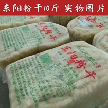 Zhejiang Dongyang rice flour dry fine powder silk rope powder 10 kg bag fried powder dry Xianju Ji Xianghe rice flour rice noodle noodle line