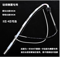 Solar water heater sensor solar accessories controller instrument Universal solenoid valve water temperature level probe