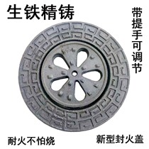 Boiler accessories cast iron sealed fire cover gasifier wood stove large stove biomass furnace press fire cover pig iron casting