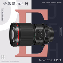 Canon TS-E 135mm F4 L Lens 135 F 4 Macro Shift SLR