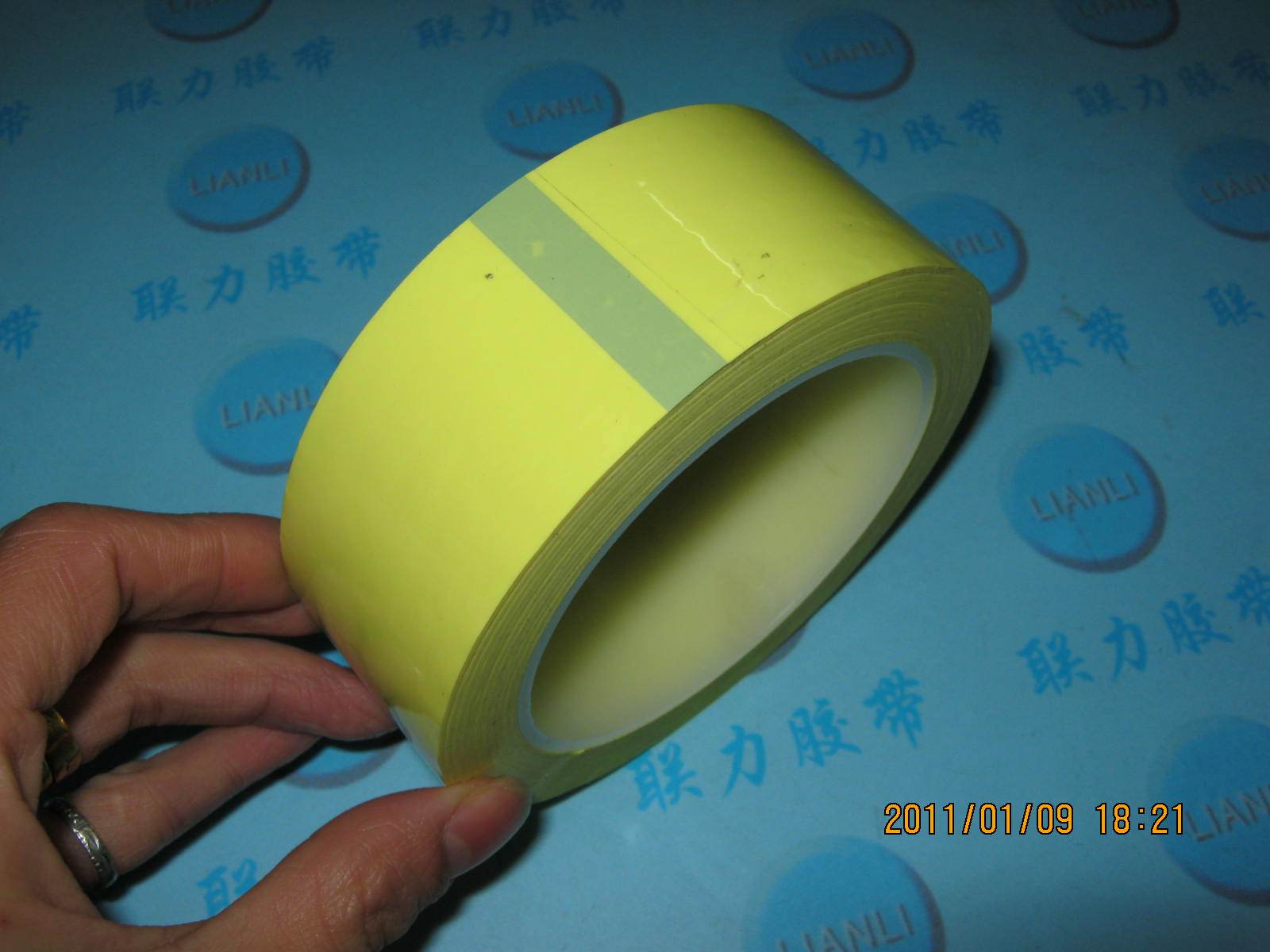 Manufacturer PET flame retardant high temperature tape Mara adhesive tape 40mm*66m (yellow)