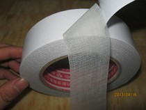 Lianli high quality double-sided cloth tape cloth double-sided tape strong double-sided tape 3CM*20 meters long