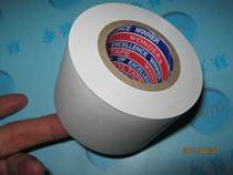 PVC adhesive tape electrician king white rubberized fabric white insulation rubberized fabric MM*18M* 0 15MM 15MM