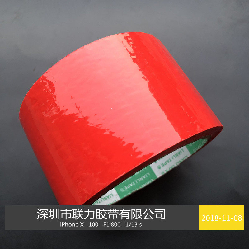 Red packing adhesive tape Color sealing case adhesive tape Color adhesive tape widening large colored adhesive paper 7CM wide * 46 m long