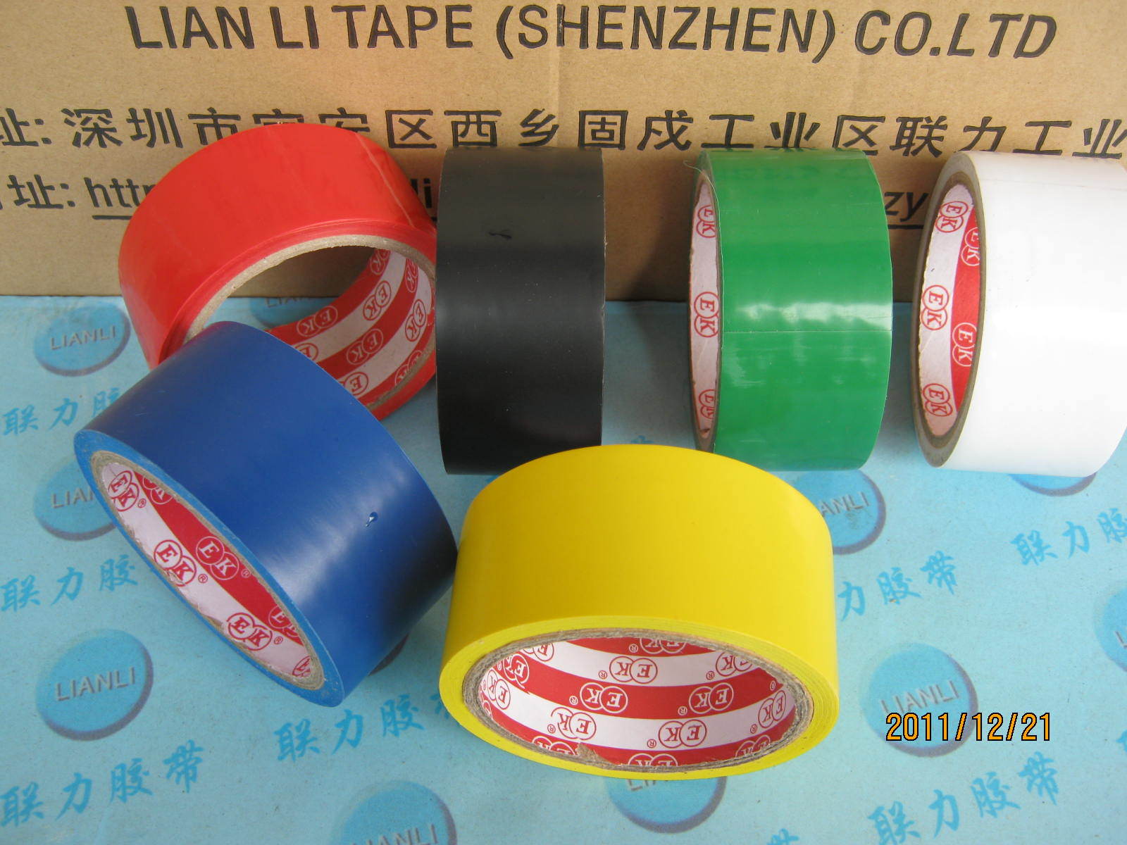 Double Crown Hot Sale Floor Tape PVC Tape Warning Tape 4 5CM*15M 6 Colors to Choose from