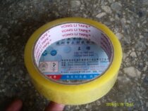 Lianli brand self-produced and sold] width 2 4CM length 50M sealing tape packaging tape transparent tape