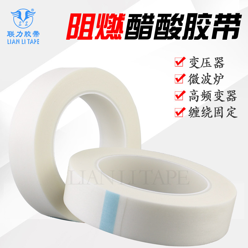 Crown heat sells white high temperature acetate cloth flame retardant acetate cloth 27 5MM* 30M