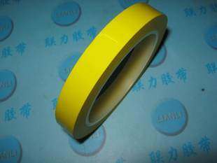 Manufacturer PET flame retardant high temperature adhesive tape Mara adhesive tape 17MM* 66 m (deep yellow)