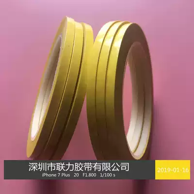 Dark yellow high temperature tape fire cow tape insulation Mara adhesive flame retardant adhesive paper transformer 5MM wide * 66 meters long