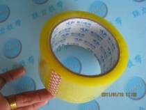 Lianli brand self-produced and sold] width 55MM meat thickness 1CM sealing tape packaging tape transparent tape
