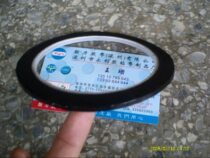 Black Mara tape Black insulating tape Transformer tape 3MM*50M