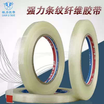 Non-MARKING fiber tape Special tape FOR model aircraft STRONG single-sided line stripe tape WIDTH 10MM*50 METERS LONG