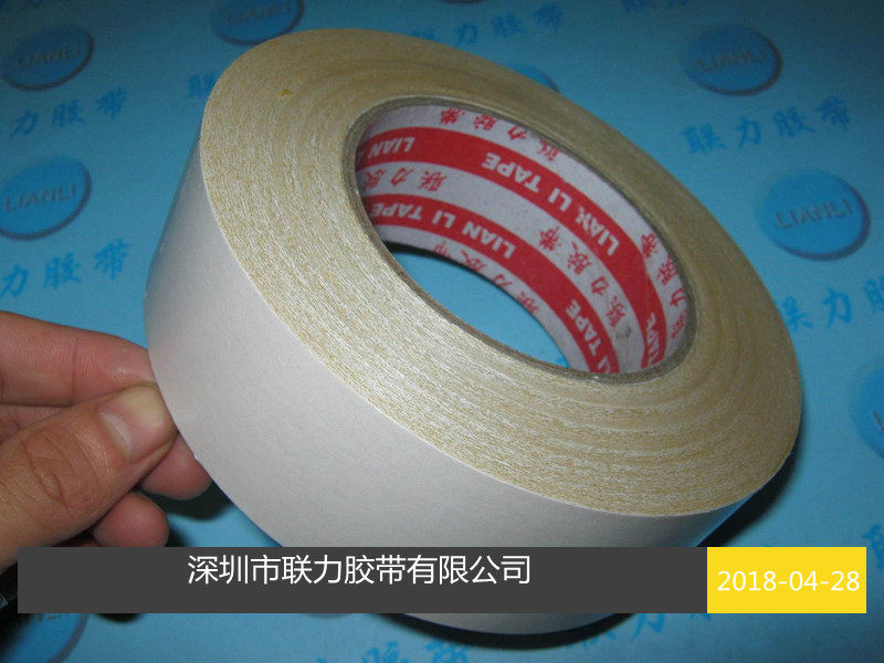 Lianli Tape Yellow Double-sided Adhesive Tape Ordinary Yellow Glue Yellow Double-sided Adhesive Paper 4CM*50M