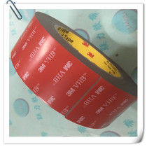 Original 3m thick VHB4991 gray foam double-sided tape no trace car special glue width 40MM * 3m