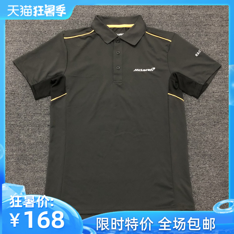 Spot Mclaren Team Short Sleeve Polo Shirt
