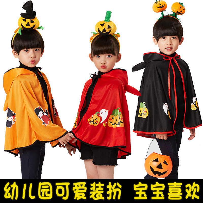Halloween children's costume adult cow horn cloak black cloak boys and girls kindergarten dance performance props