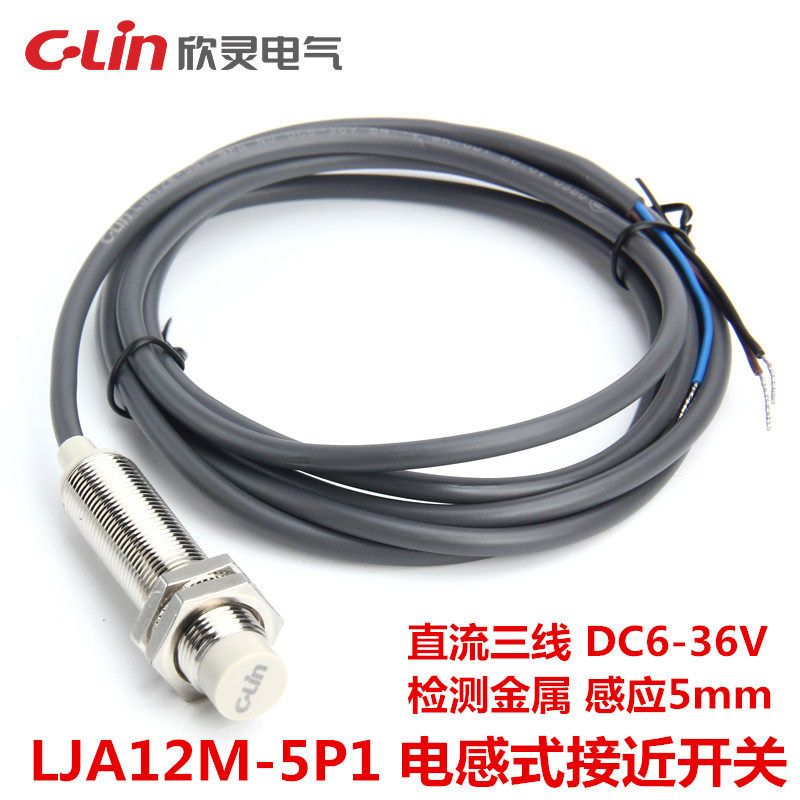 Xinling LJA12M-5P1 DC three-wire PNP normally open long cylindrical inductive proximity switch