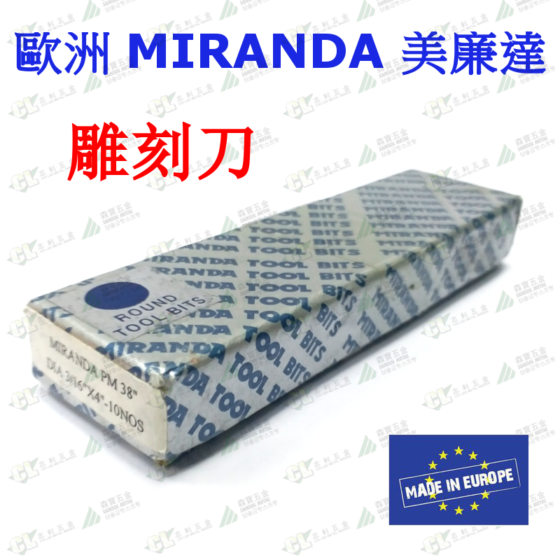 Import Agent Europe MIRANDA MELIDA ENGRAVING KNIFE ROUND ORIGINAL