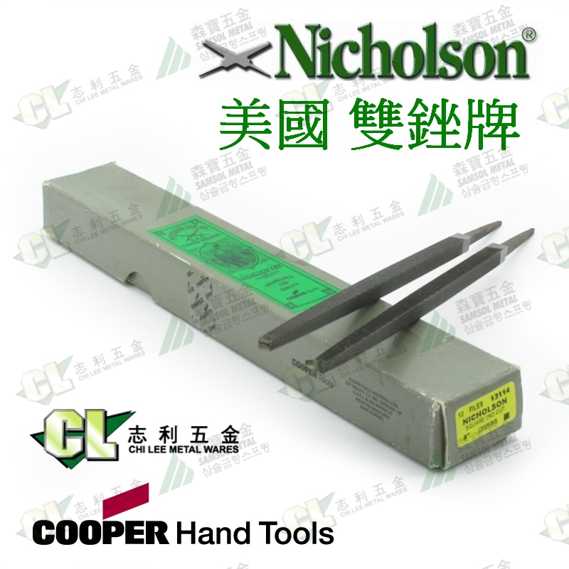 Imported US Nicholson double filing-precision filing knife 8 square filing knife