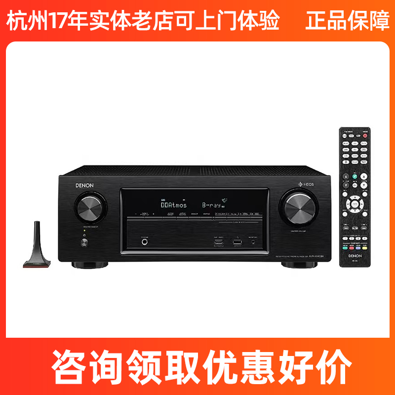 Denon Avr580X1800 2800 3800 4800 6800 Home 7.2 Channel Av Amplifier 8K Denon Avr580X1800 2800 3800 4800 6800 Home 7.2 Channel Av Amplifier 8K