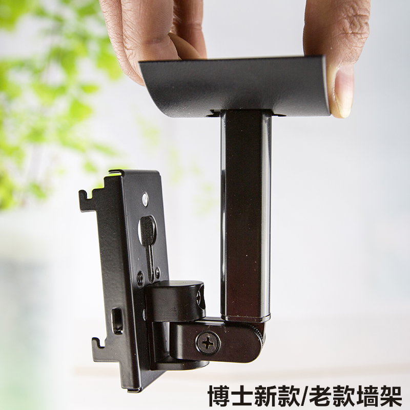 DR Bracket 535 Stereo Bose 650 600 550 300 Wall rack wall rack ub-20ii wb50 wall rack