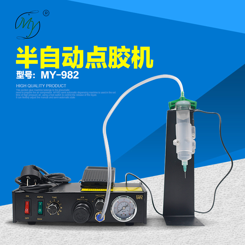 982 semi-automatic precision dispensing machine Silicone glue machine filling glue red glue drop glue UV glue dispensing syringe needle