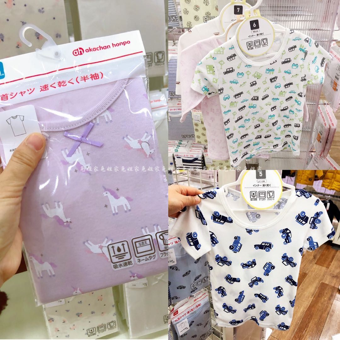 Japanese Akakajakachan Men's and women's children Summer T-shirt short sleeve speed dry soft blouses home Sleeping Clothes