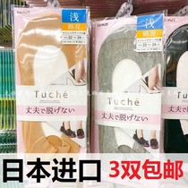 Japan imported GUNZE TUCHE deep mouth shallow mouth boat socks bottom invisible socks do not fall thin with spring and summer