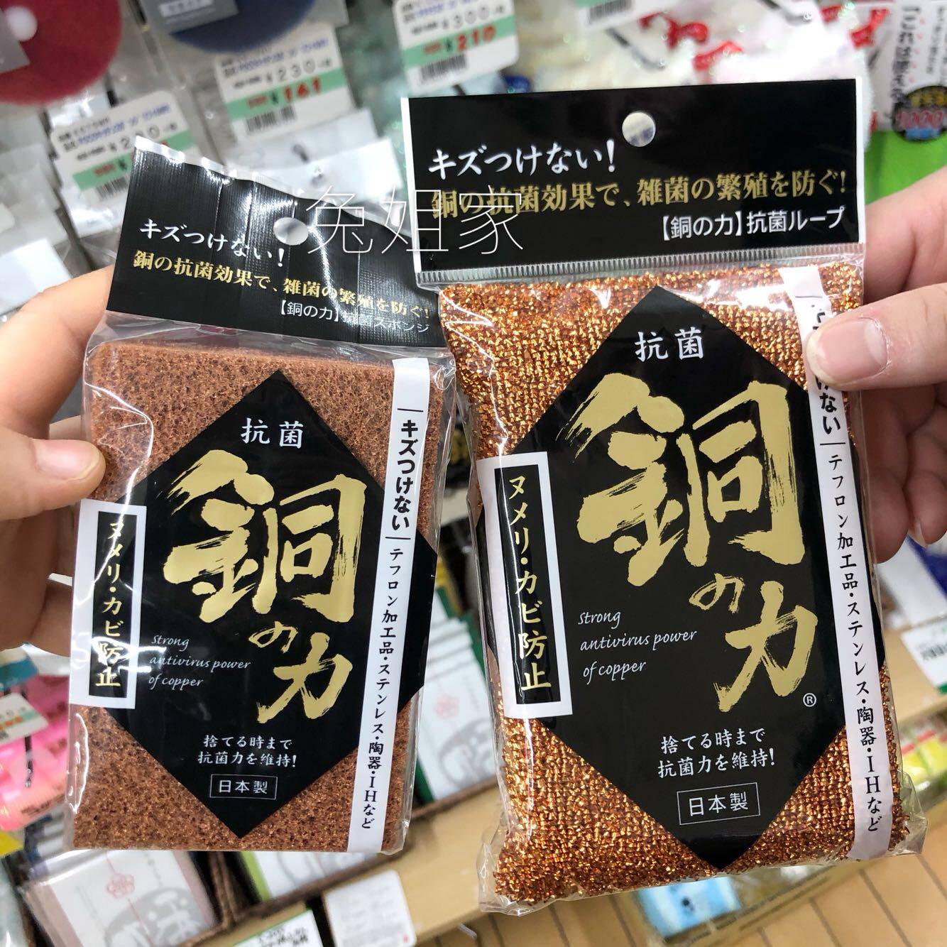 Japan-made copper power dishwashing pot sponge steel ball stainless steel ceramic special rag does not hurt the pot