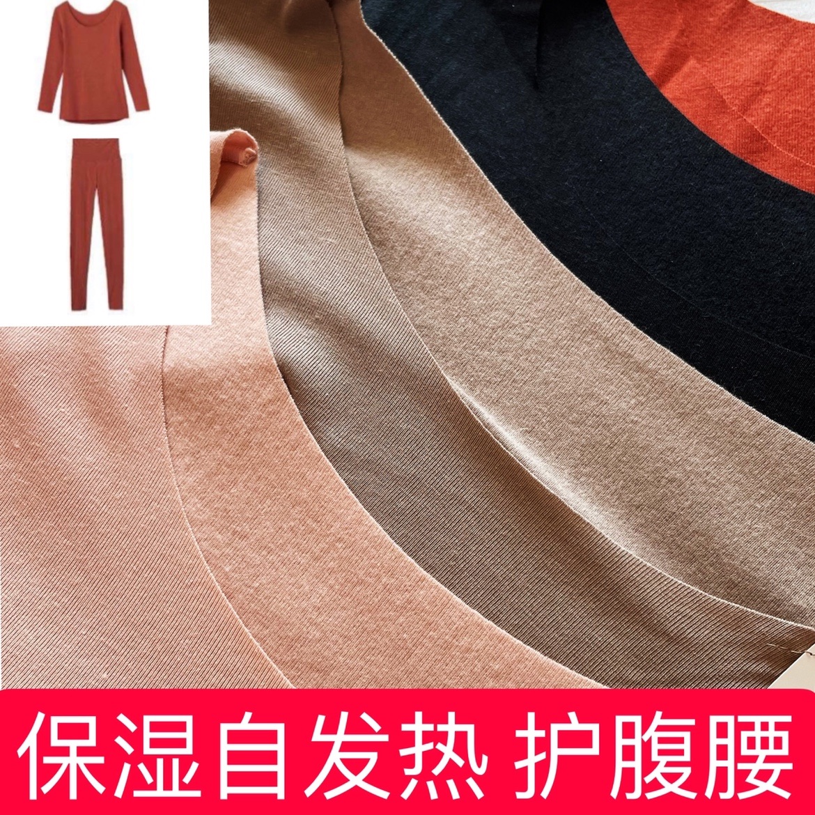 Japanese lady autumn sweater sweater to warm and trace - free underwear sensitive muscle pregnant women