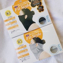 Japan imported fit style anti-UV sunscreen mask neck mask cold riding outdoor summer new