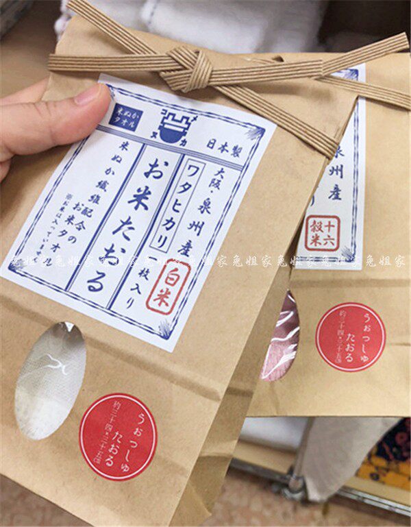 Japan Made Organic Rice Stained Towel Wash Face Towel No Add No Pigmented Adult Child Baby Pure Cotton