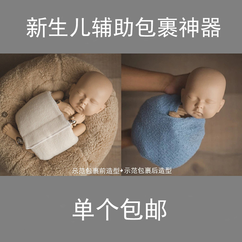 Newborn Photography Shoots Baby With Full Moon Child Potatoes Silkworms Baby Styling Wrap Aids Divine Instrumental Props