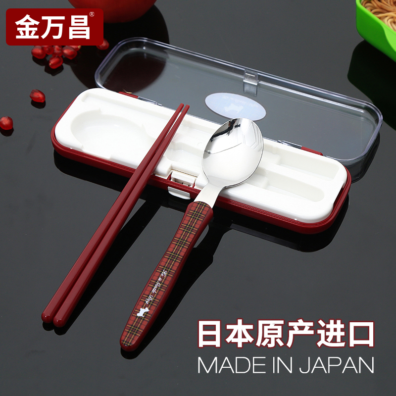 Portable cutlery Japanese long handle chopsticks spoon suit case Three sets of students Children stainless steel fork adult