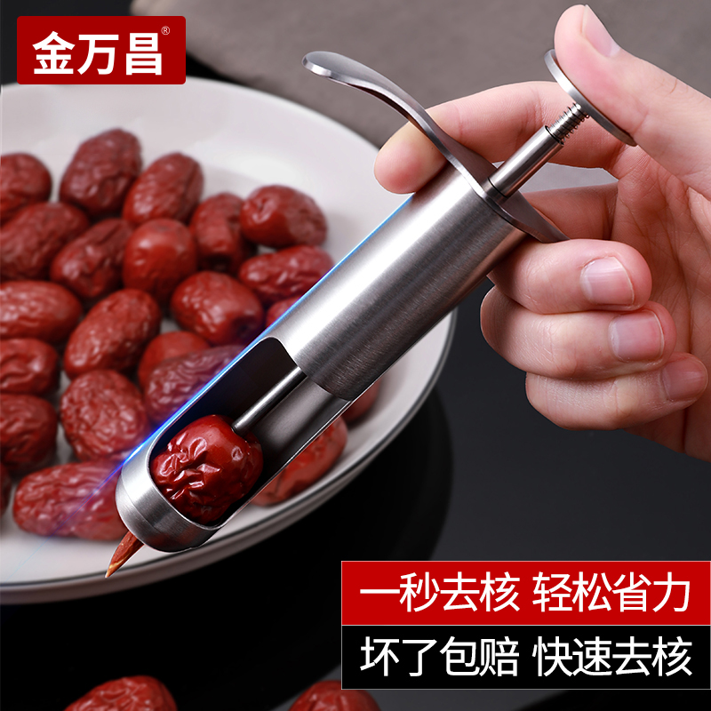 304 stainless steel home red date Go to nuclear tool Go to cherry core Divine Instrumental Date Son of the Heart Press Pressure