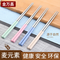 Household non-slip 304 stainless steel wheat straw chopsticks 4 pairs 8 pairs family mounted Japanese mildew tableware Kuaizi