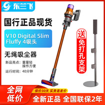 Dyson Dyson V8 V10 V11V12V15Detect Slim vacuum cleaner wireless home handheld mite removal