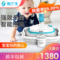 BOBOT MOP8600 8800 wireless electric mop Household sweeping artifact Automatic mopping all-in-one machine