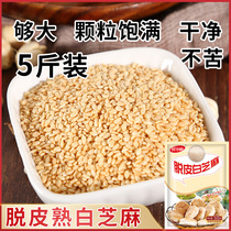 Peeling Cooked White Sesame 5 Kg Commercial Fried peeled and peeled Peel Peeling Bulk Free bulk Non-canned