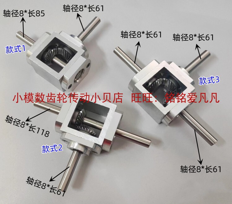 Right-Angle Transmission Gearbox with Dual Output Bevel Gear Reduction Box, Gearbox Angle Converter, Small T-Type Cross Direction Changer